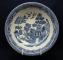 Wedgwood Willow Bowl - Cereal/Soup